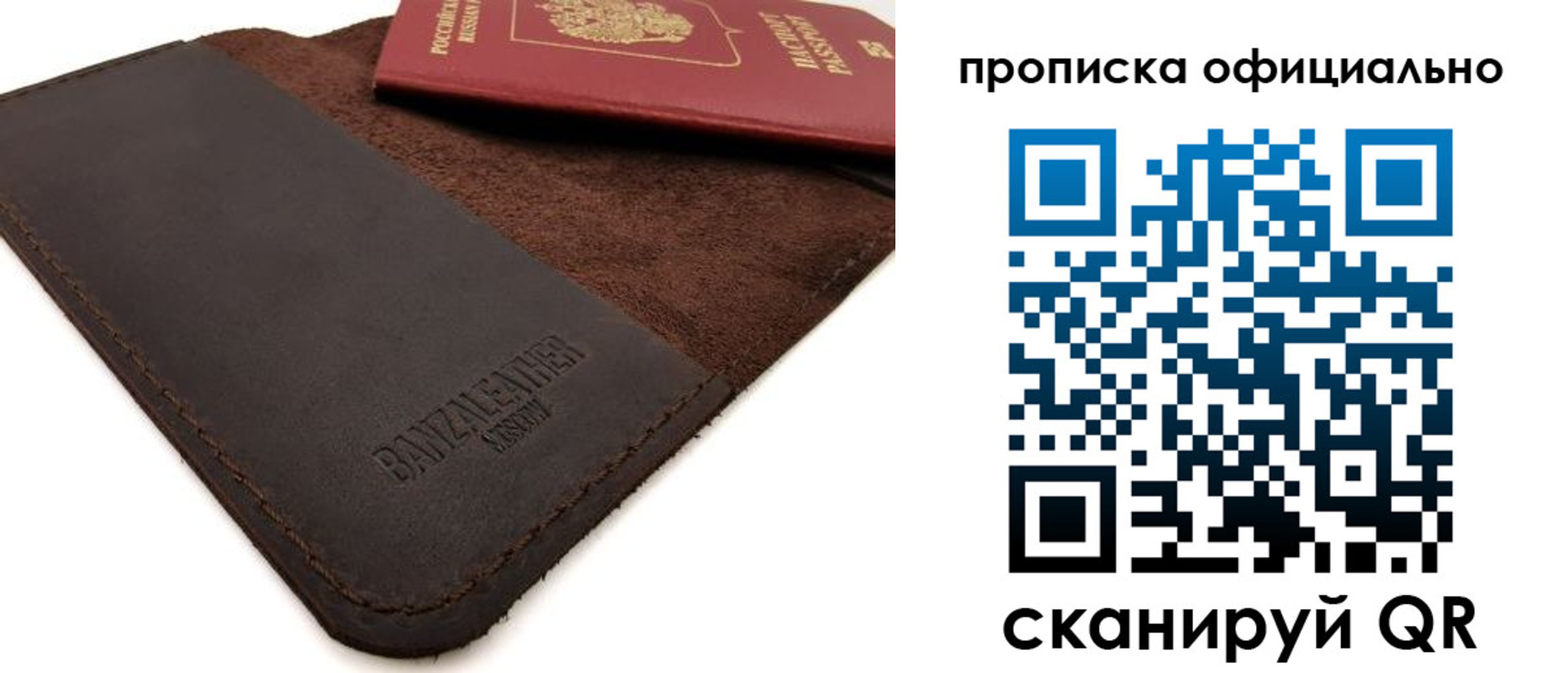 прописка поиск в Коркино
