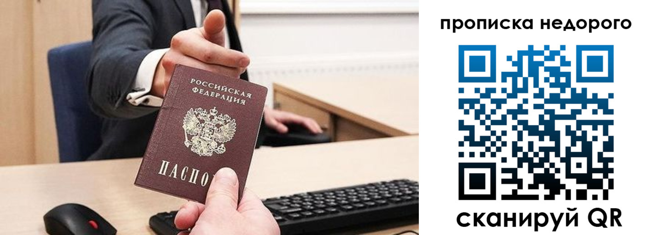 временная регистрация госуслуги в Коркино